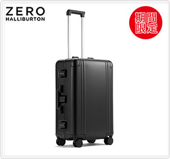 〔ゼロハリバートン〕クラシックアルミナム3.0 59L ブラック