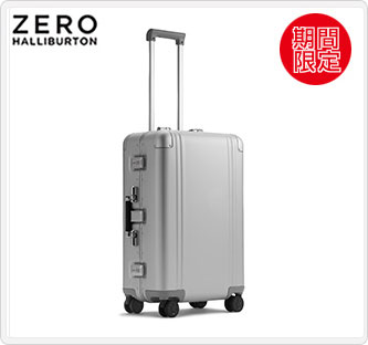 〔ゼロハリバートン〕クラシックアルミナム3.0 59L シルバー