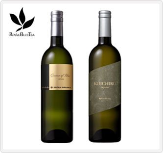 JAL国際線ファーストクラス搭載ラベルQueen of BlueとKing of Green KOICHIRO贈答用セット