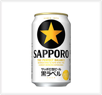 サッポロ 黒ラベル 350ml缶×24 2ケース(父の日用)