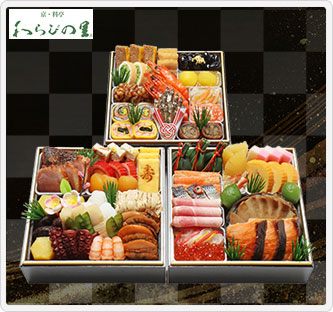 わらびの里 和洋料亭おせち三段重