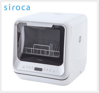 〔シロカ〕食器洗い乾燥機