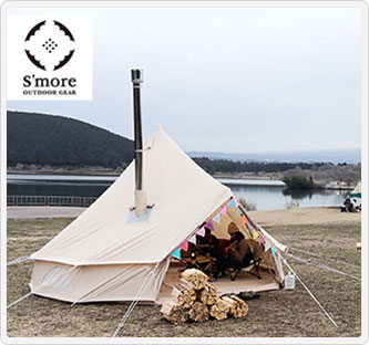 〔S'more〕Bello400 ベル型コットンテント