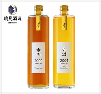 〔古酒〕2000年/2004年飲み比べセット