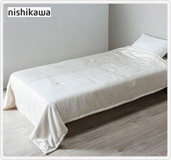 〔西川 ニューミン 〕洗えるシルクのおふとん