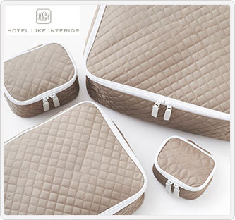 〔ホテルライクインテリア〕ダイヤモンドキルトポーチ サンド 4点セット