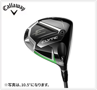 〔キャロウェイゴルフ〕ELYTE ドライバー 9.0° VENTUS GREEN 50 for CW(S)