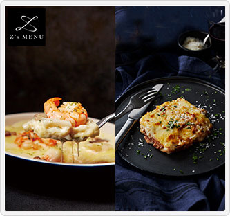 〔Z's MENU〕シーフードグラタン&ラザニア各3袋セット