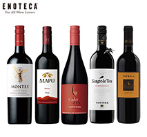 〔エノテカ〕品種別赤ワイン5本セット