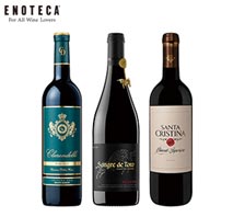 〔エノテカ〕ヨーロッパ厳選ワインセット