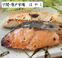 〔下関・唐戸市場　林商店〕魚の純米大吟醸漬け（獺祭の酒粕使用）