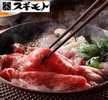 松坂牛 すき焼き用