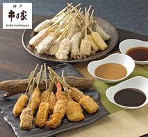 〔神戸串乃家〕串揚げセット