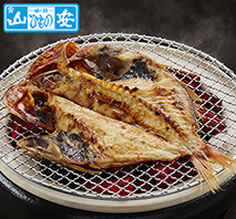 「小田原/山安」オリジナル干物詰合せ