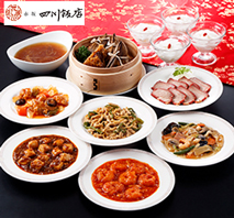 〔赤坂四川飯店〕陳 建一監修 本格四川料理オードブル