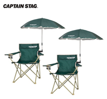 〔キャプテンスタッグ〕チェア＆パラソル2個セット