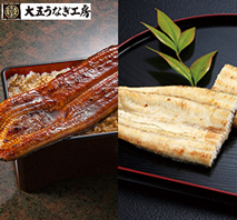 〔大五うなぎ工房〕宮崎県産 山道養鰻の蒲焼・白焼食べ比べ