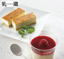 〔乳蔵〕北海道プリン＆ケーキ詰め合わせ