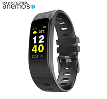 〔anemos fit〕ウェアラブル万歩計