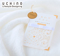 〔ウチノ〕しあわせタオル バスタオル2枚セット