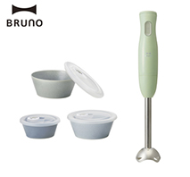 〔BRUNO〕マルチスティックブレンダー&セラミック保存容器COOLセット