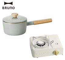 〔BRUNO〕カセットコンロミニ　アイボリー＆ホーロー片手鍋16㎝　グリーン