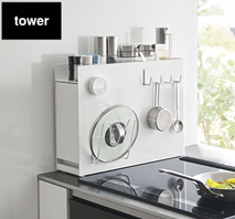 〔tower〕隠せる調味料ラック