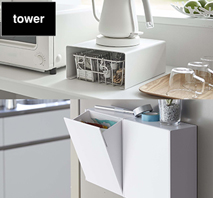 〔tower〕キッチン家電下ラック ホワイト+マグネットダストボックス&収納ケース2個セット