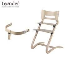 〔リエンダー〕ハイチェア＆セーフティーバーセット（ホワイトウォッシュ）