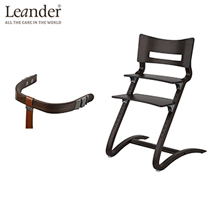 〔リエンダー〕ハイチェア＆セーフティーバーセット（ウォルナット）