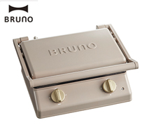 〔BRUNO〕グリルサンドメーカー ダブル グレージュ