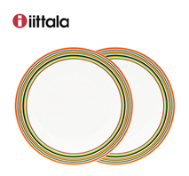 〔イッタラ〕オリゴ プレート26cm オレンジ ペア