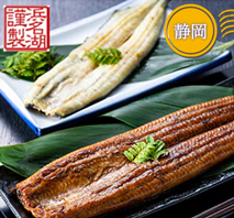 浜松・浜名湖うなぎ蒲焼白焼4人前