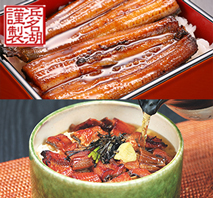 浜松・浜名湖うなぎ蒲焼&うな茶漬け4人前