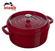 〔ストウブ〕ピコ・ココット ラウンド20cm ボルドー