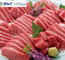 〔築地ホクエイ〕天然本まぐろ大トロ特盛700g