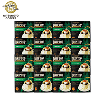 〔三本珈琲〕有機栽培ドリップコーヒー