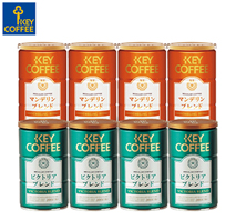 〔キーコーヒー〕レギュラーコーヒーセット（中挽き）