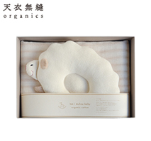 〔天衣無縫〕ひつじのベビーまくら＆おくるみセット