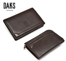 〔ダックス〕ファスナー小銭入れ＋名刺入れ　 ダークブラウン