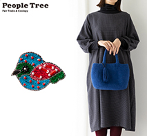 〔ピープルツリー〕 フェアトレード・フェルトバッグ＆バードブローチ・ヤイロチョウ（青）