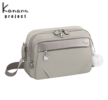 〔カナナプロジェクト〕PJ1-4THヨコ型ショルダーM 67642-09 グレージュ