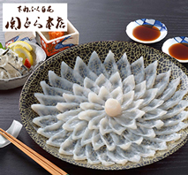 〔関とら本店〕とらふく刺身セット