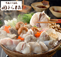 〔関とら本店〕とらふくちり鍋