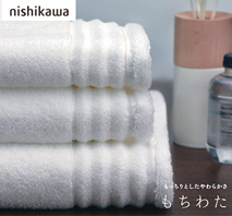 〔西川　もちわた〕バスタオル1枚フェイス2枚セット