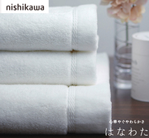 〔西川　はなわた〕バスタオル1枚フェイス2枚セット