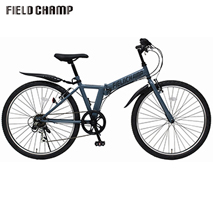 〔フィールドチャンプ〕26インチ 折りたたみ自転車 マットグレー