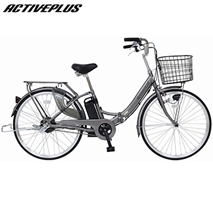 〔アクティブプラス〕ノーパンク 電動アシスト 26インチ 折りたたみ自転車