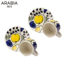 〔アラビア〕パラティッシ コーヒーカップ＆ソーサーペア カラー