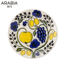 〔アラビア〕パラティッシ プレート26cm カラー